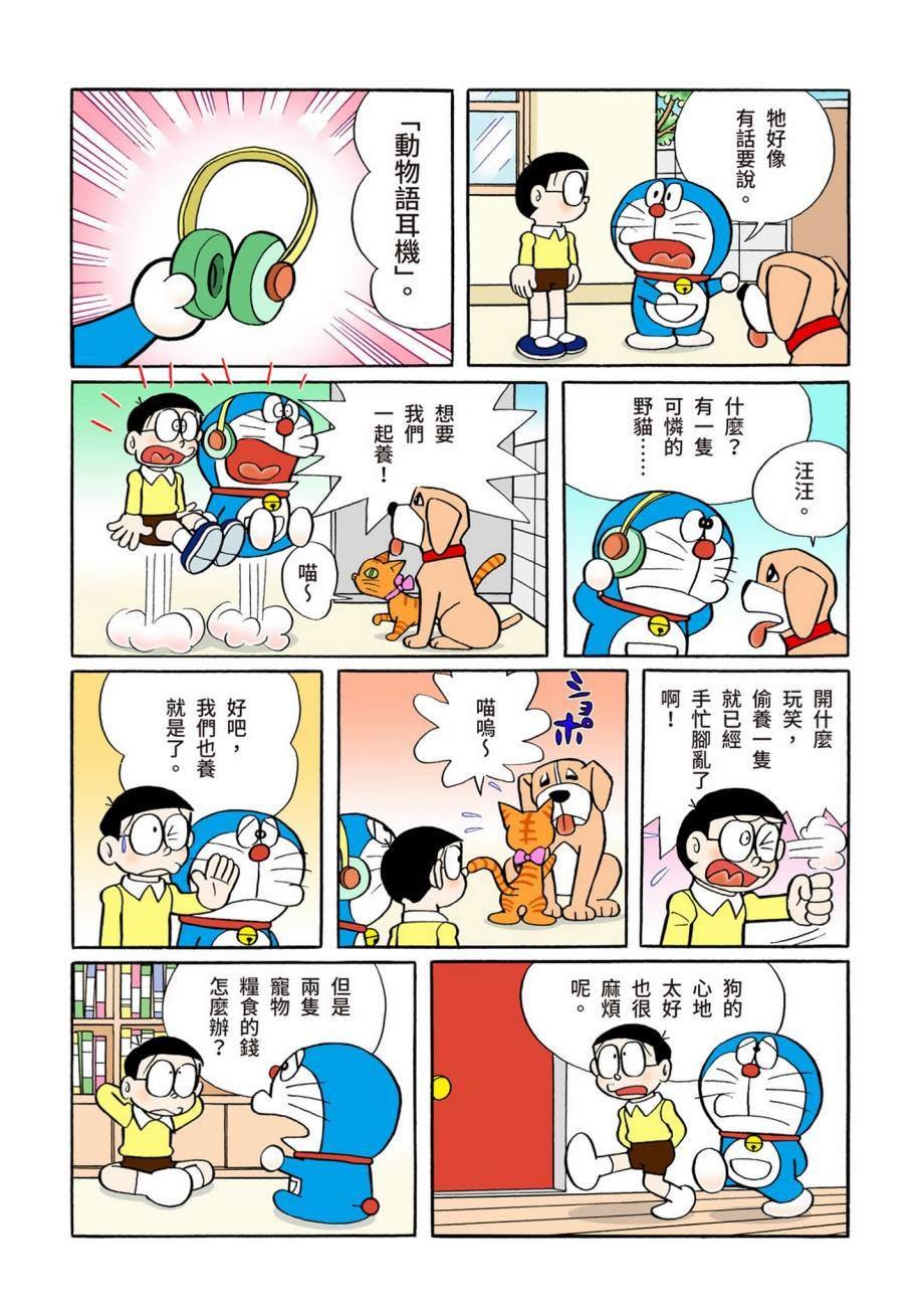 大合辑全彩07