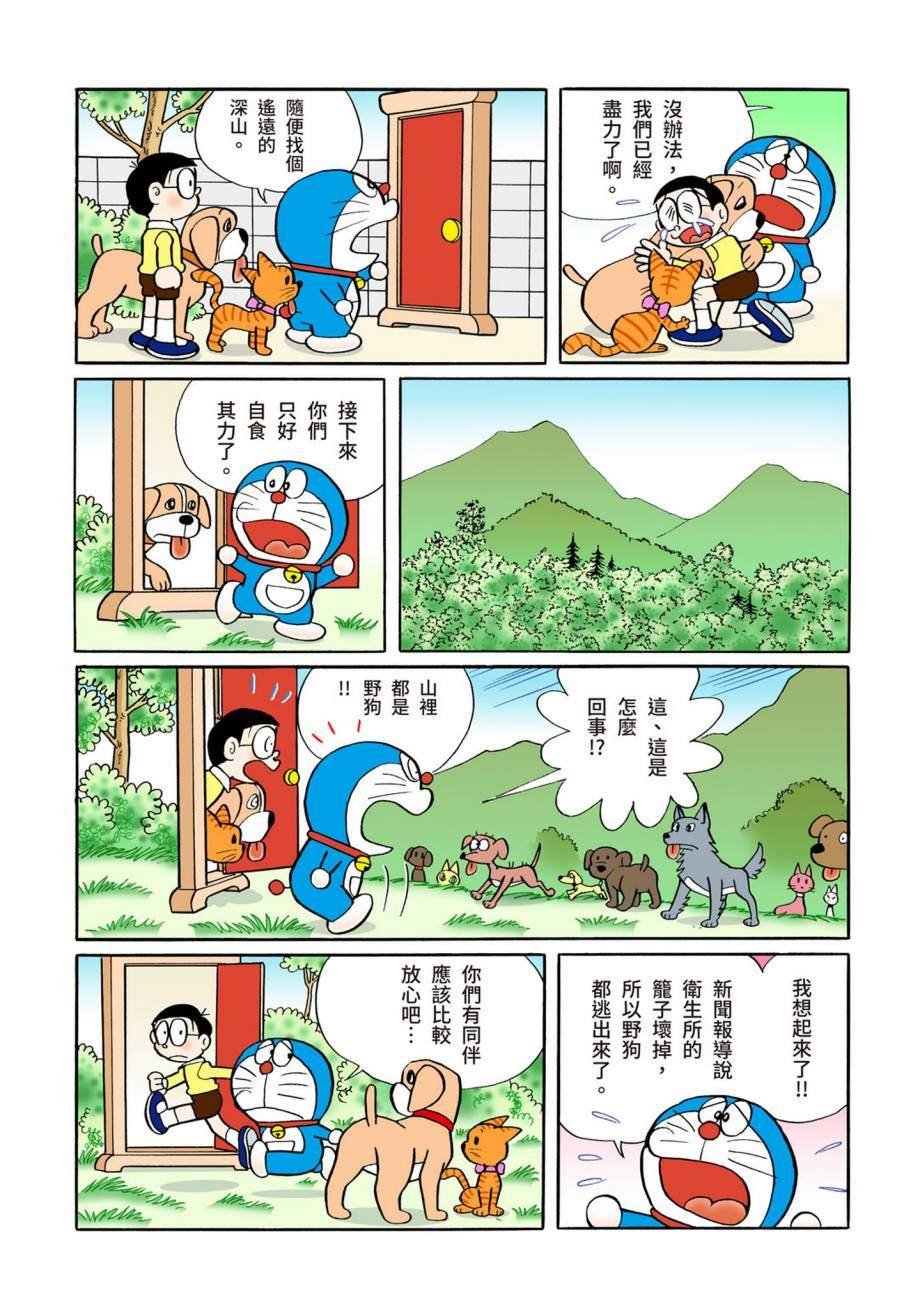 大合辑全彩07