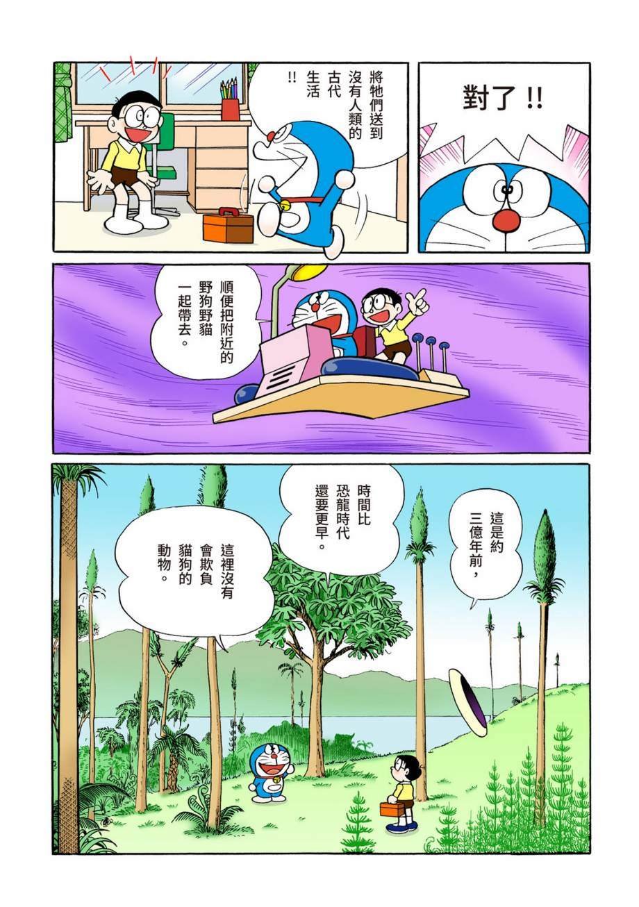 大合辑全彩07