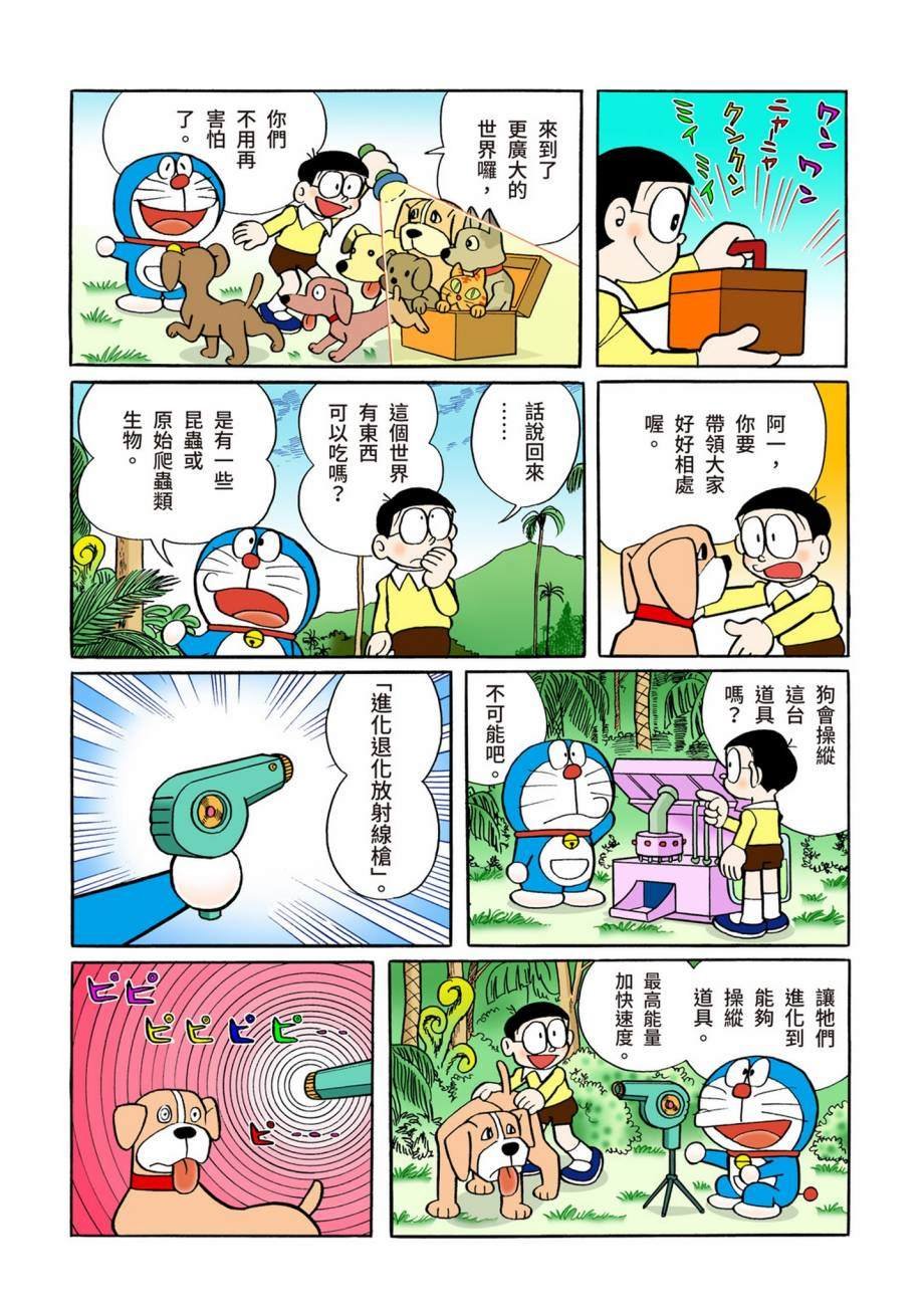 大合辑全彩07