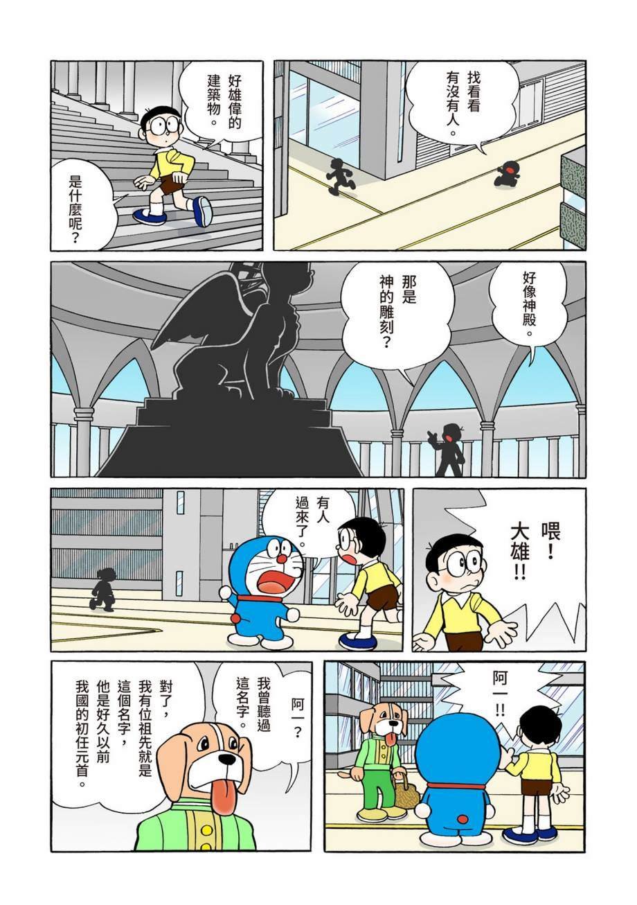 大合辑全彩07