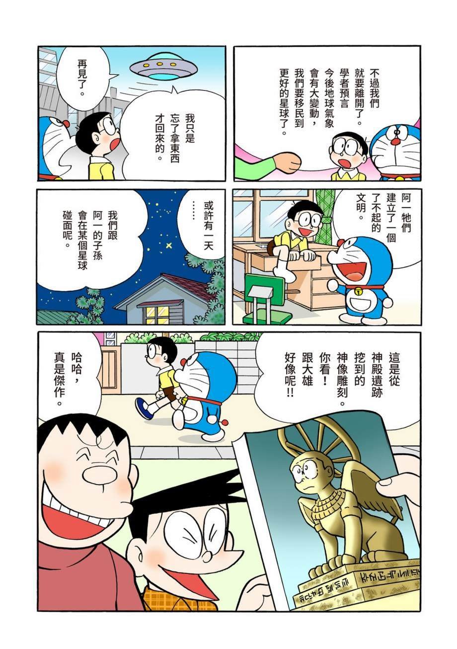 大合辑全彩07