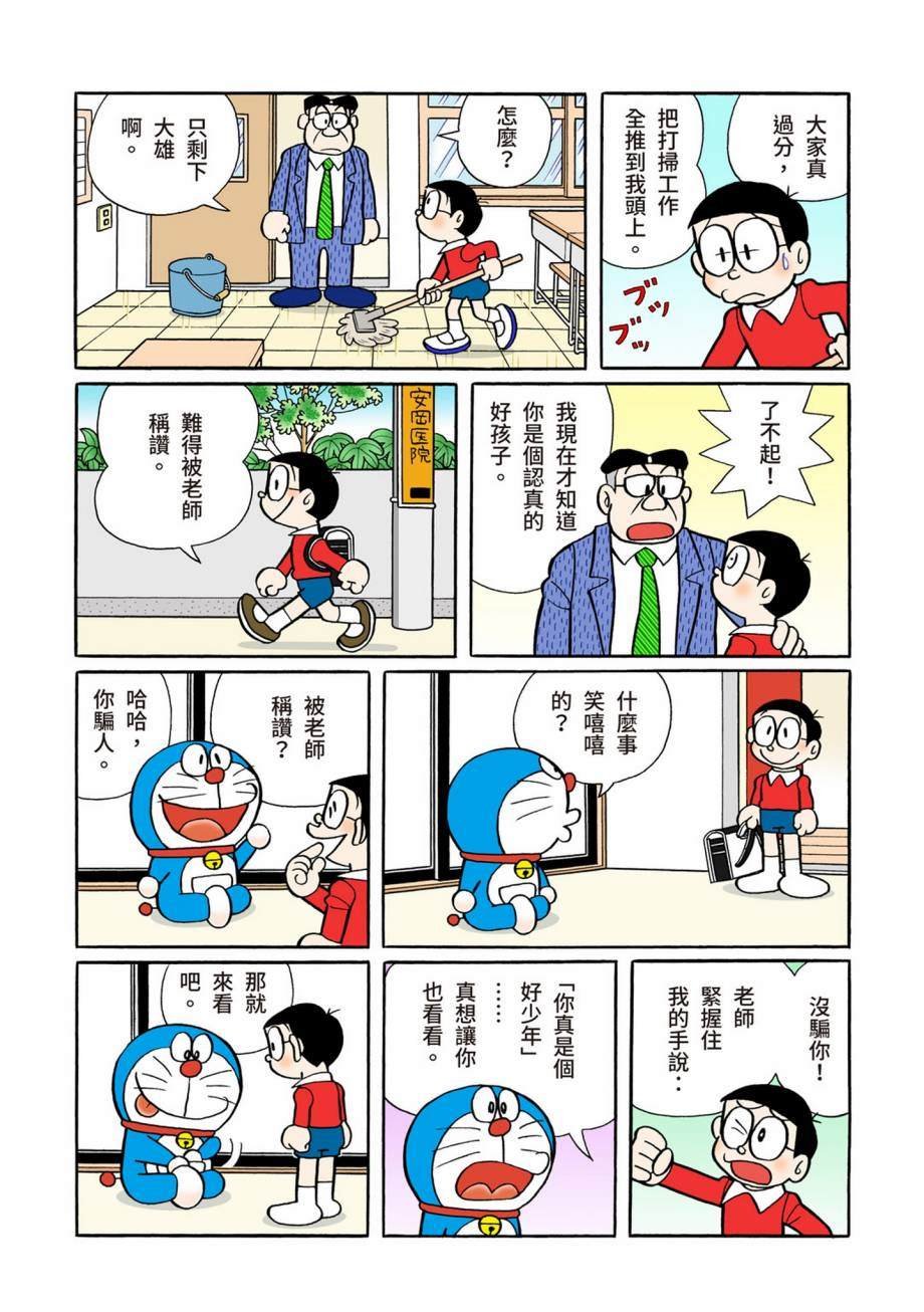 大合辑全彩07