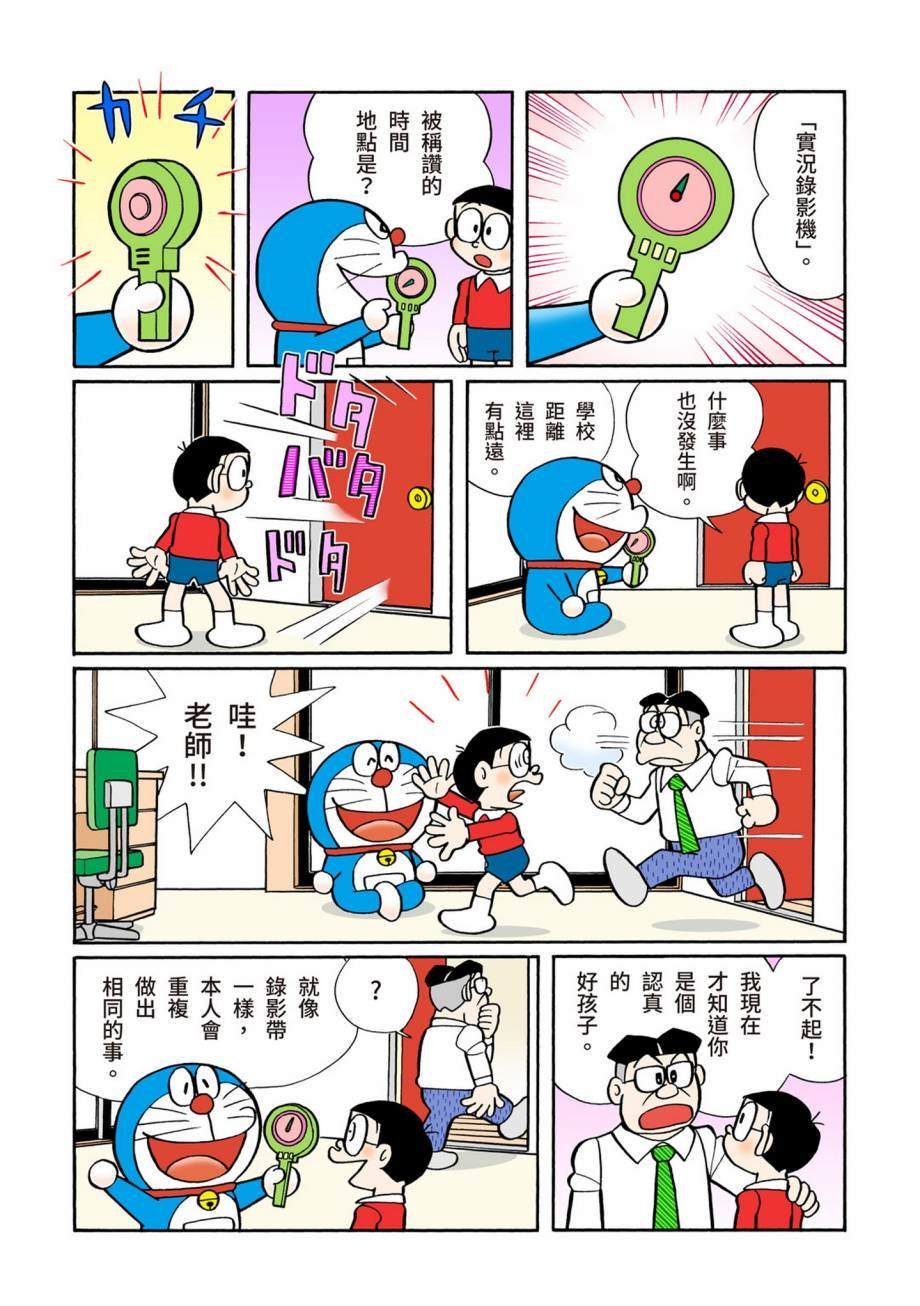 大合辑全彩07