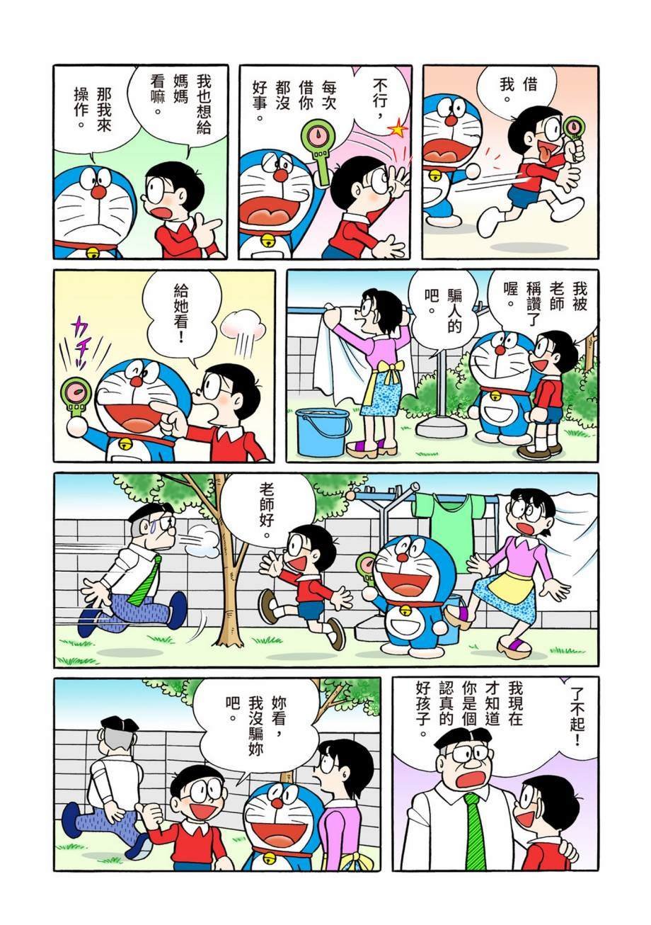 大合辑全彩07