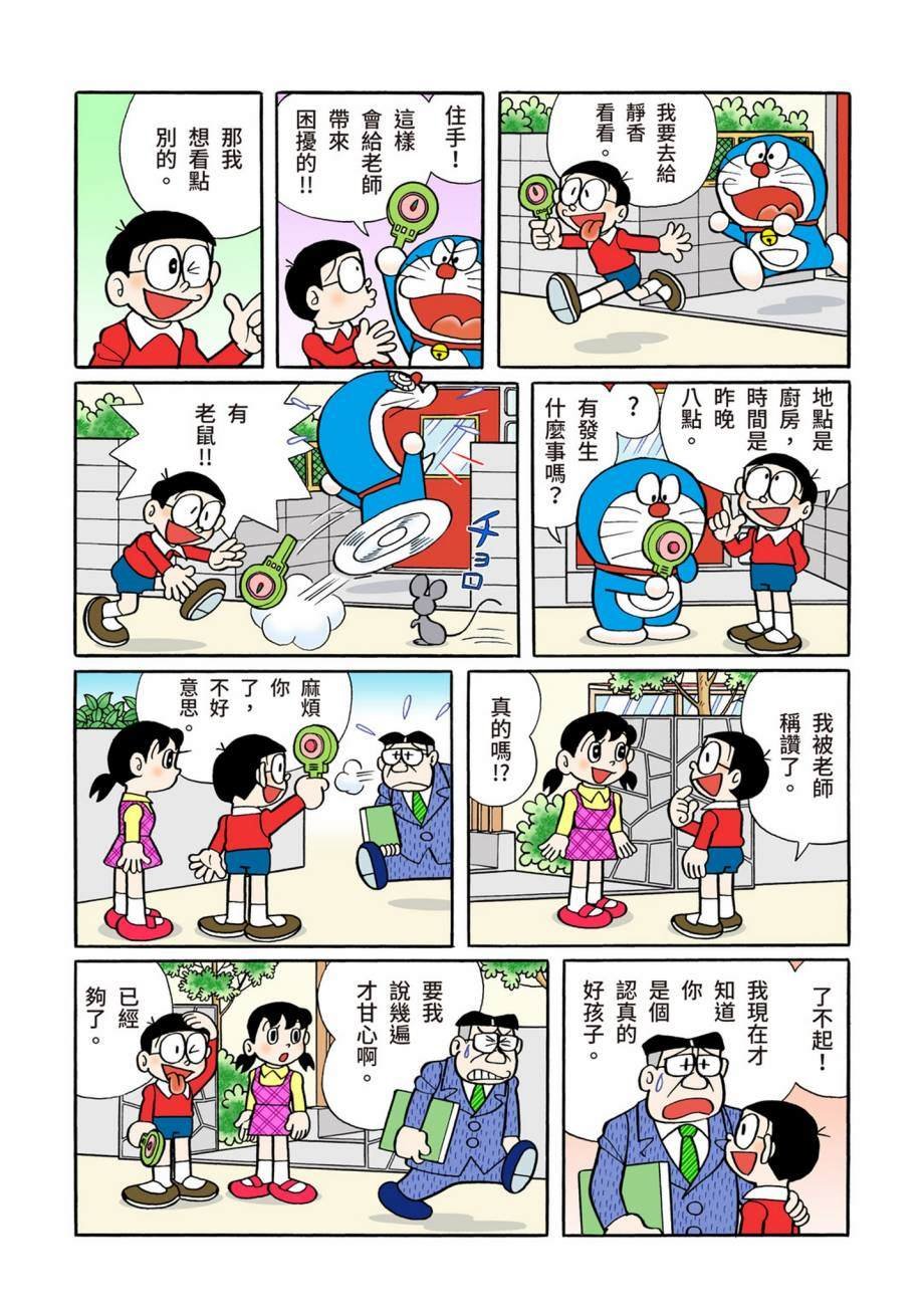大合辑全彩07