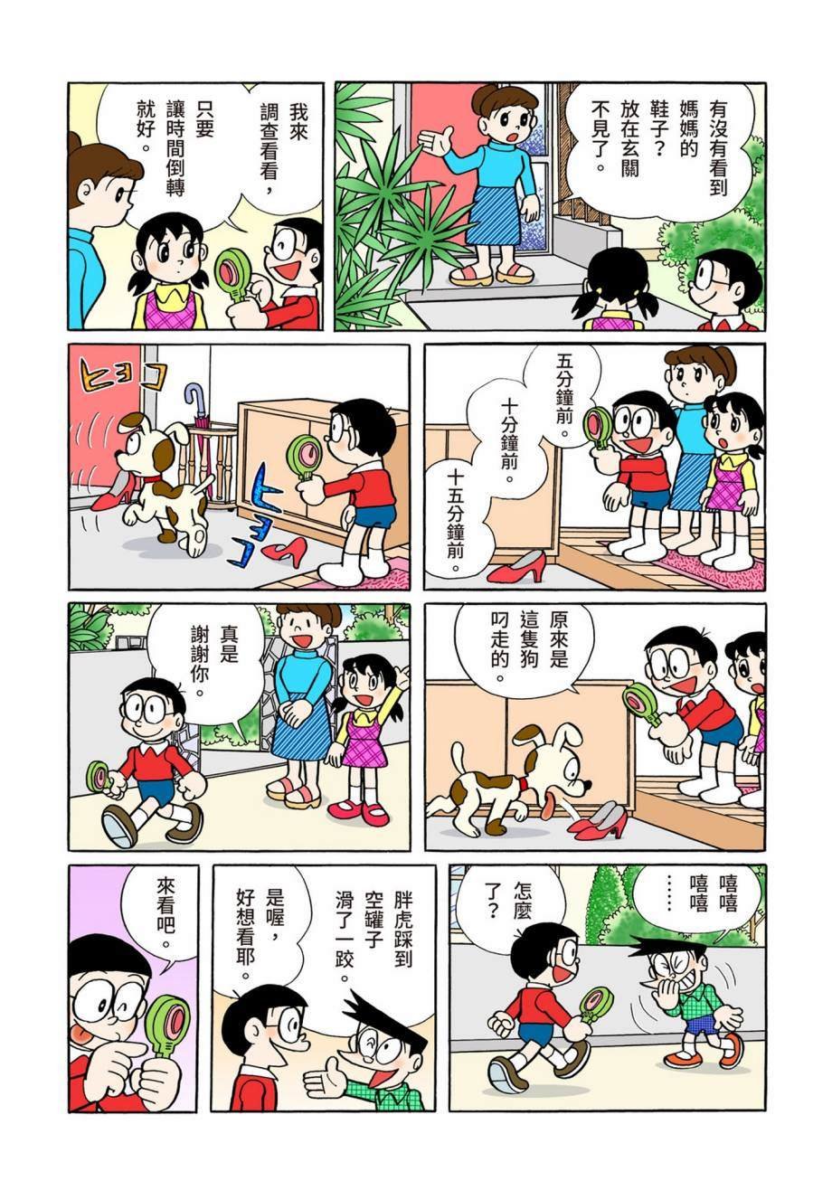 大合辑全彩07