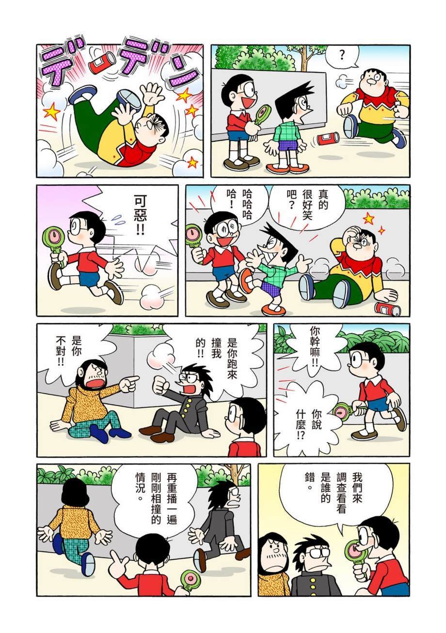 大合辑全彩07