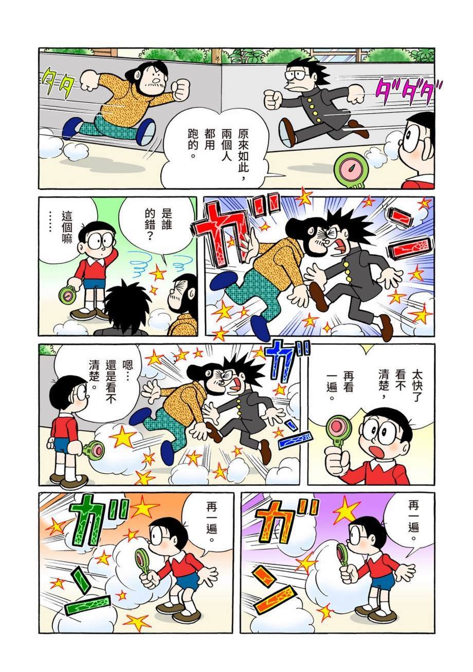 大合辑全彩07