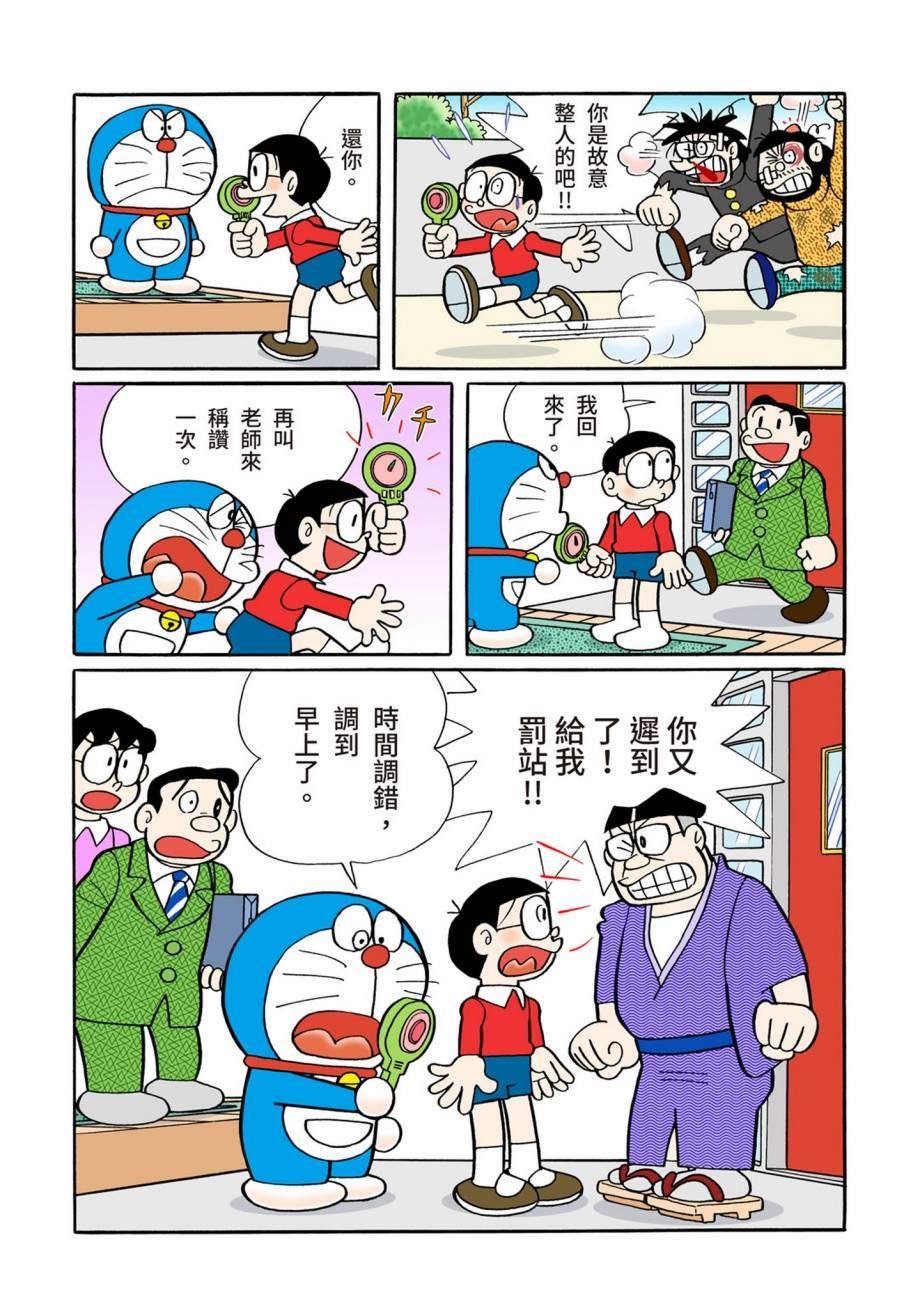 大合辑全彩07