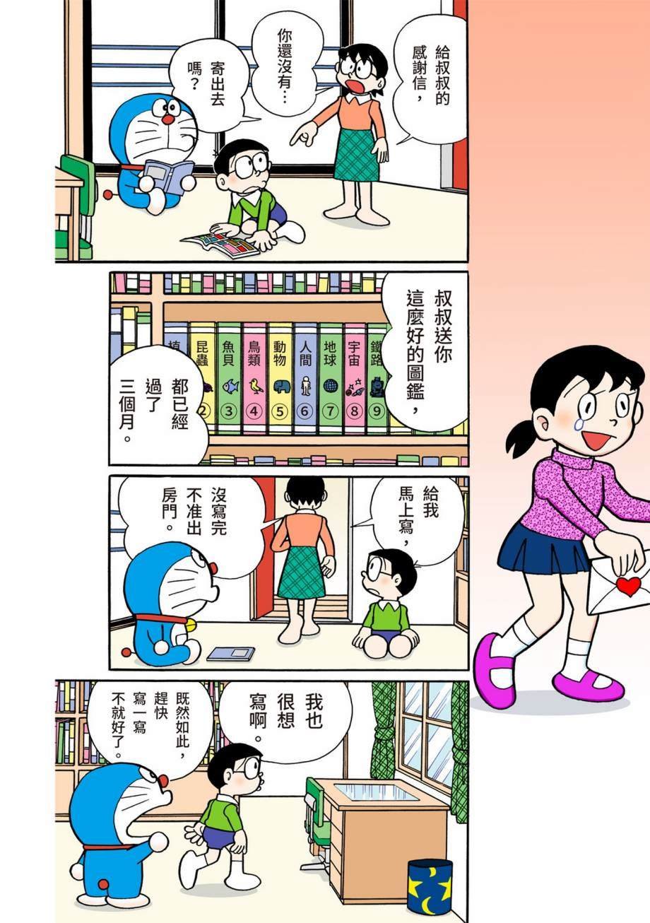 大合辑全彩07