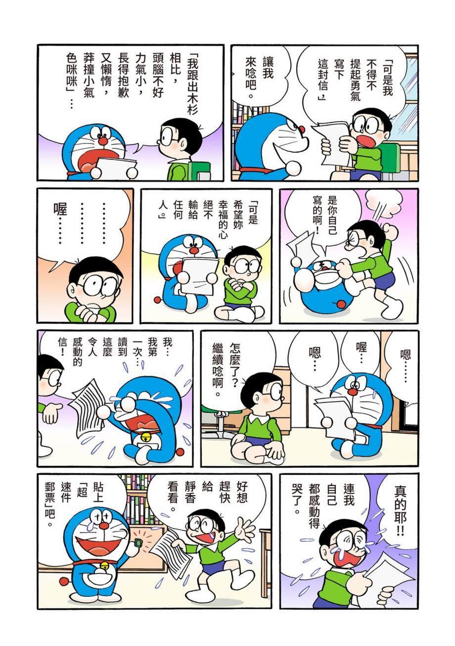 大合辑全彩07