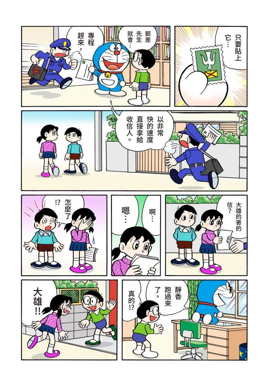 大合辑全彩07