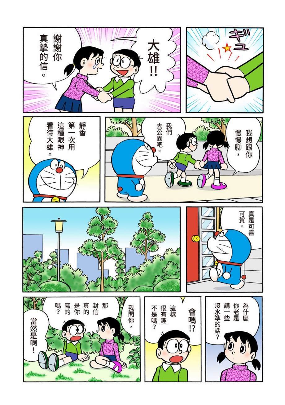 大合辑全彩07