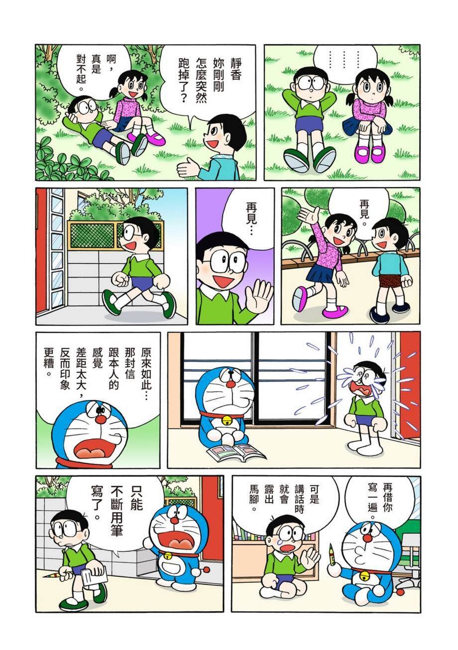 大合辑全彩07