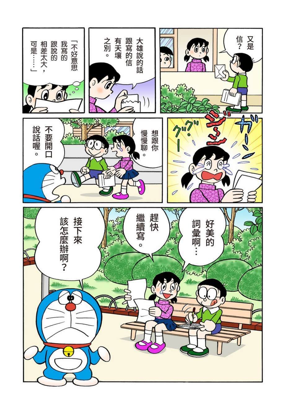 大合辑全彩07