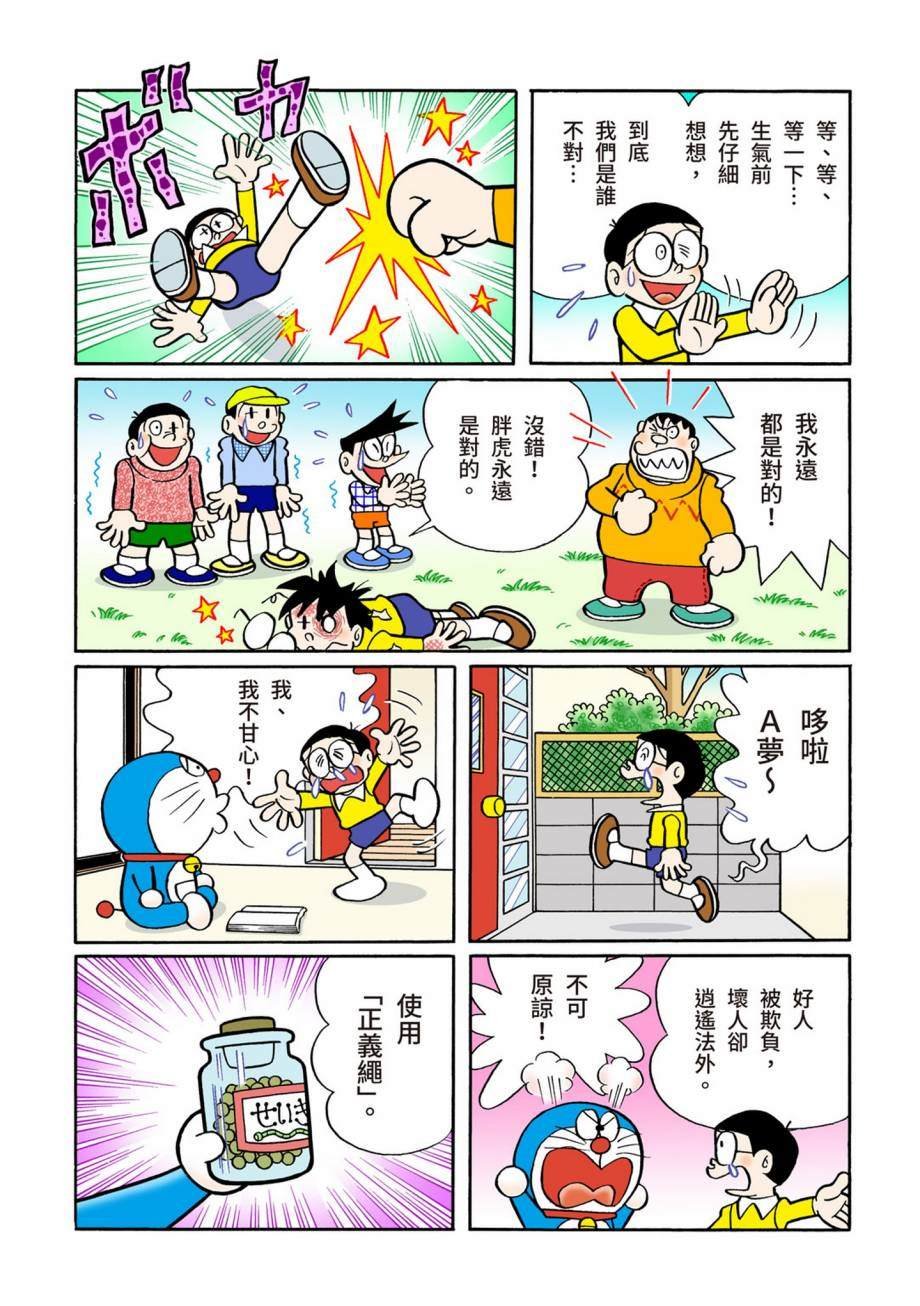 大合辑全彩07