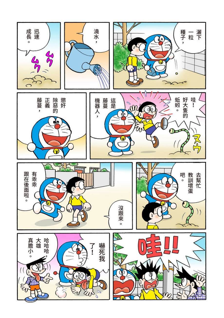 大合辑全彩07