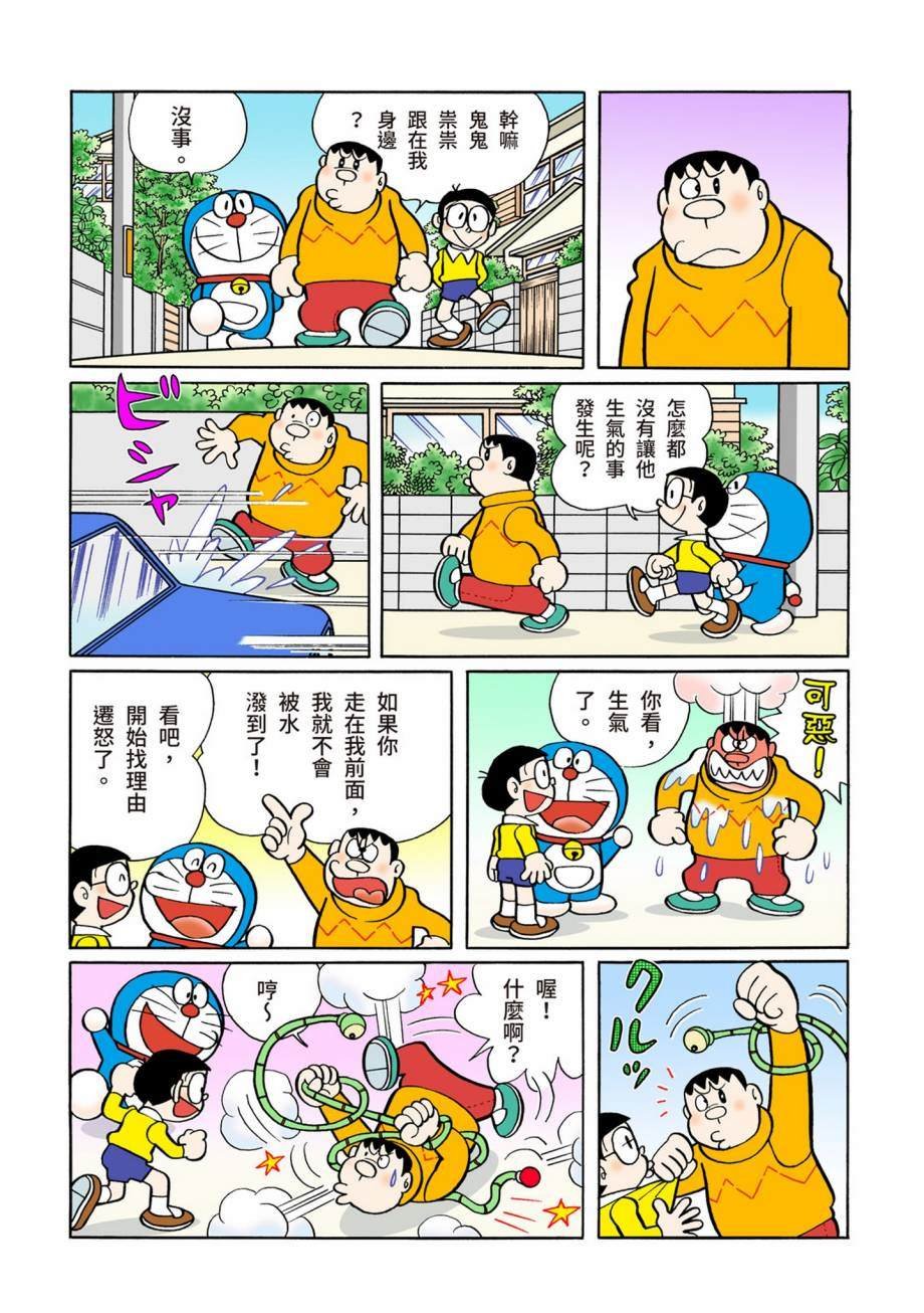 大合辑全彩07