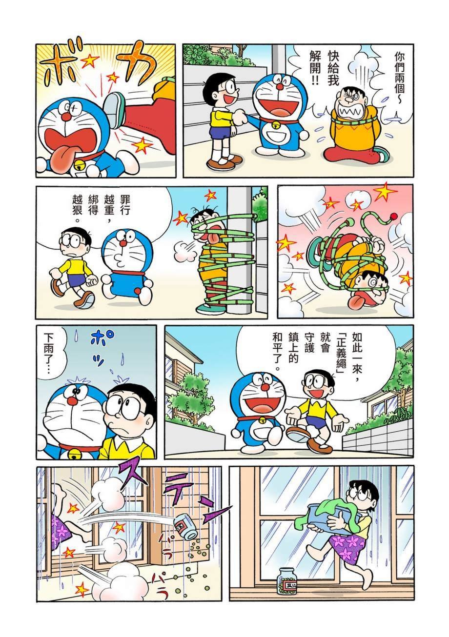大合辑全彩07