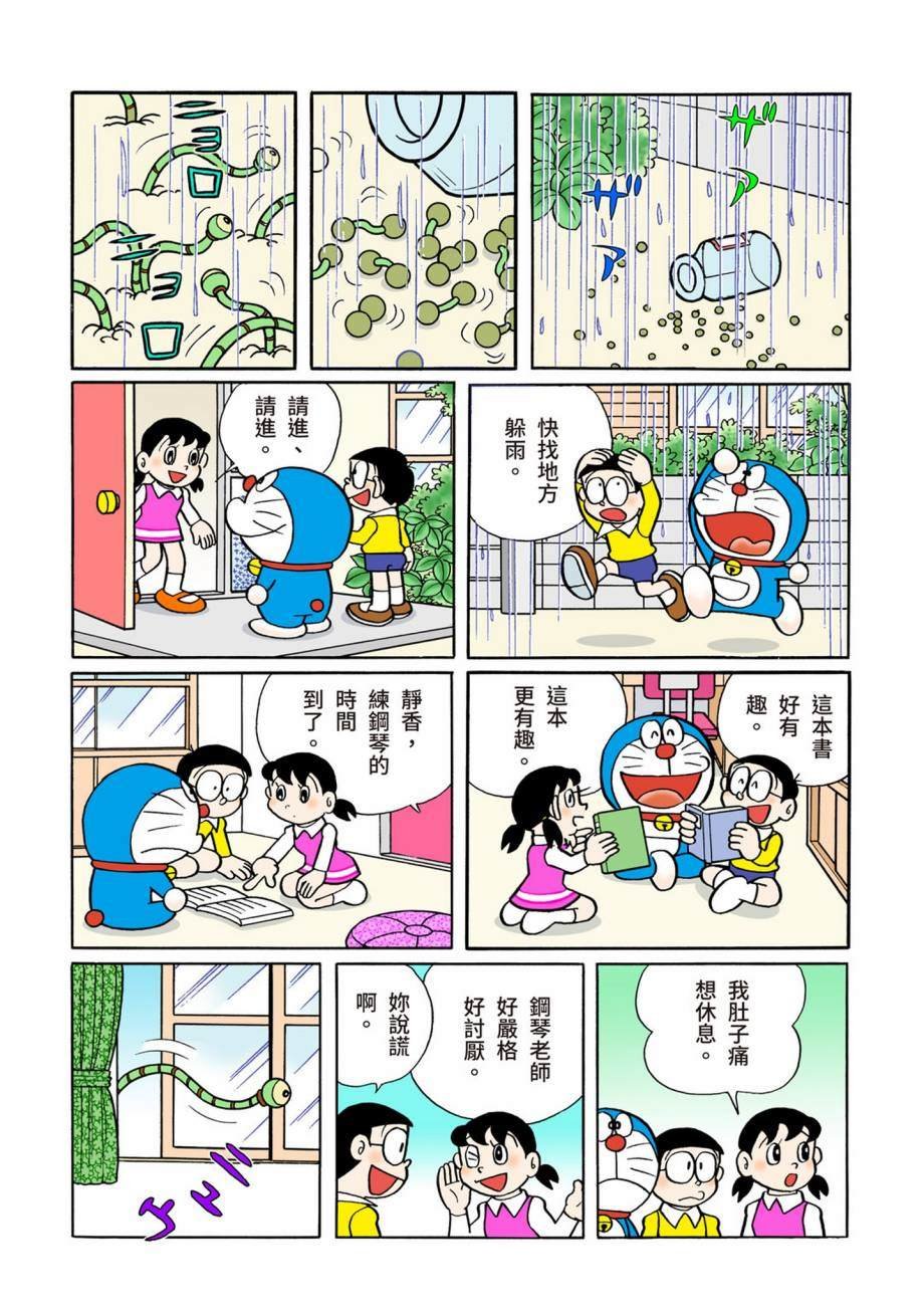 大合辑全彩07