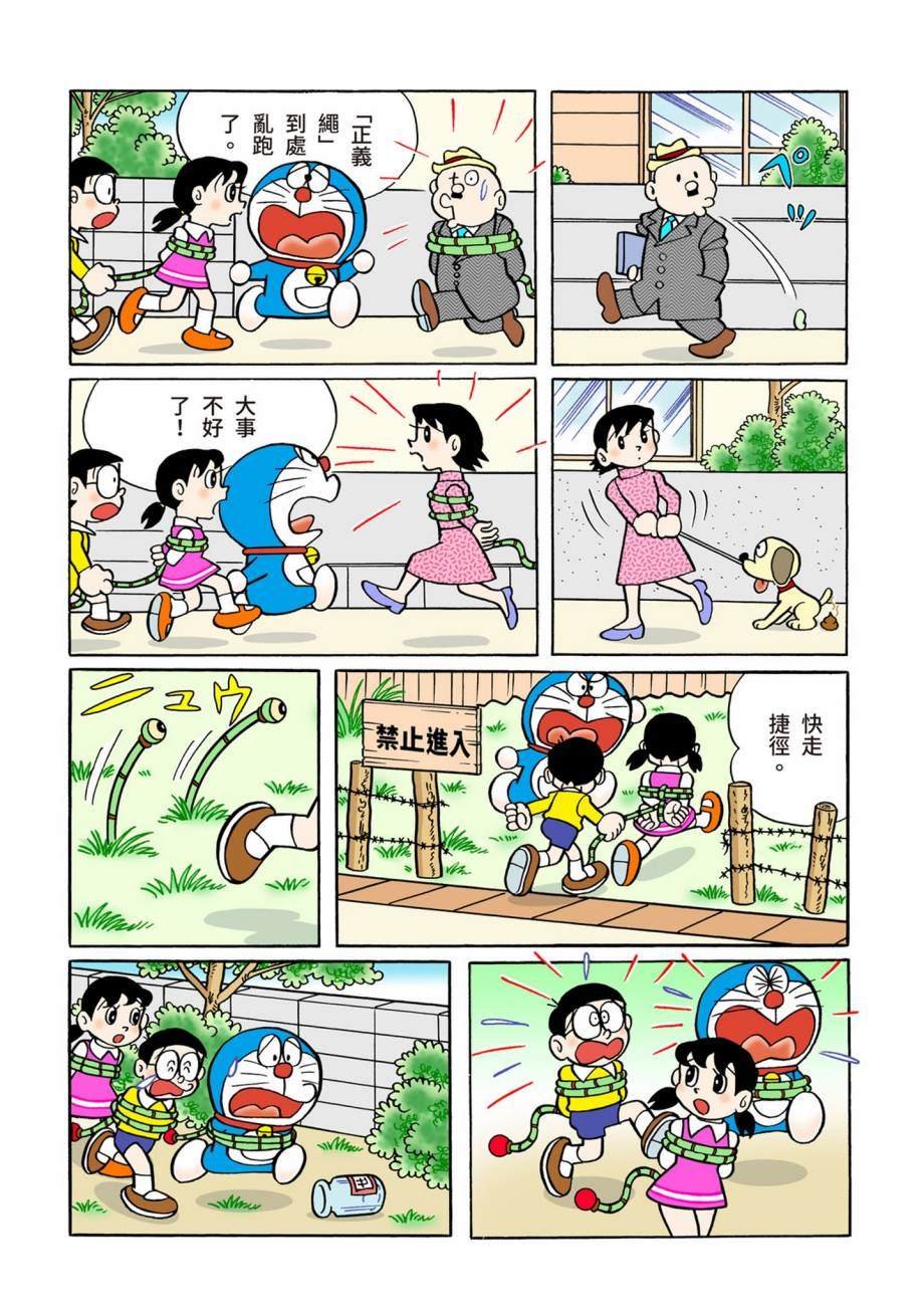大合辑全彩07