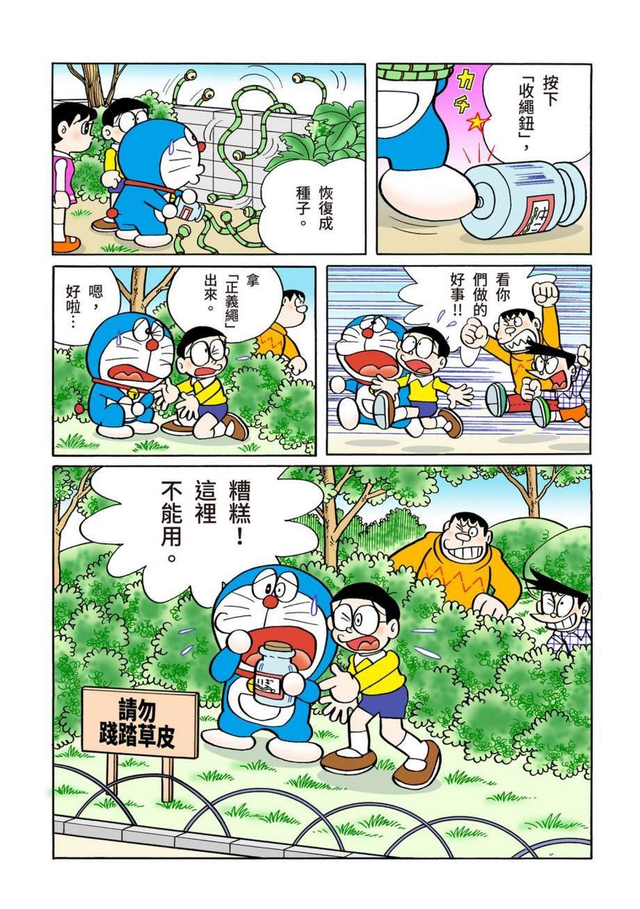 大合辑全彩07
