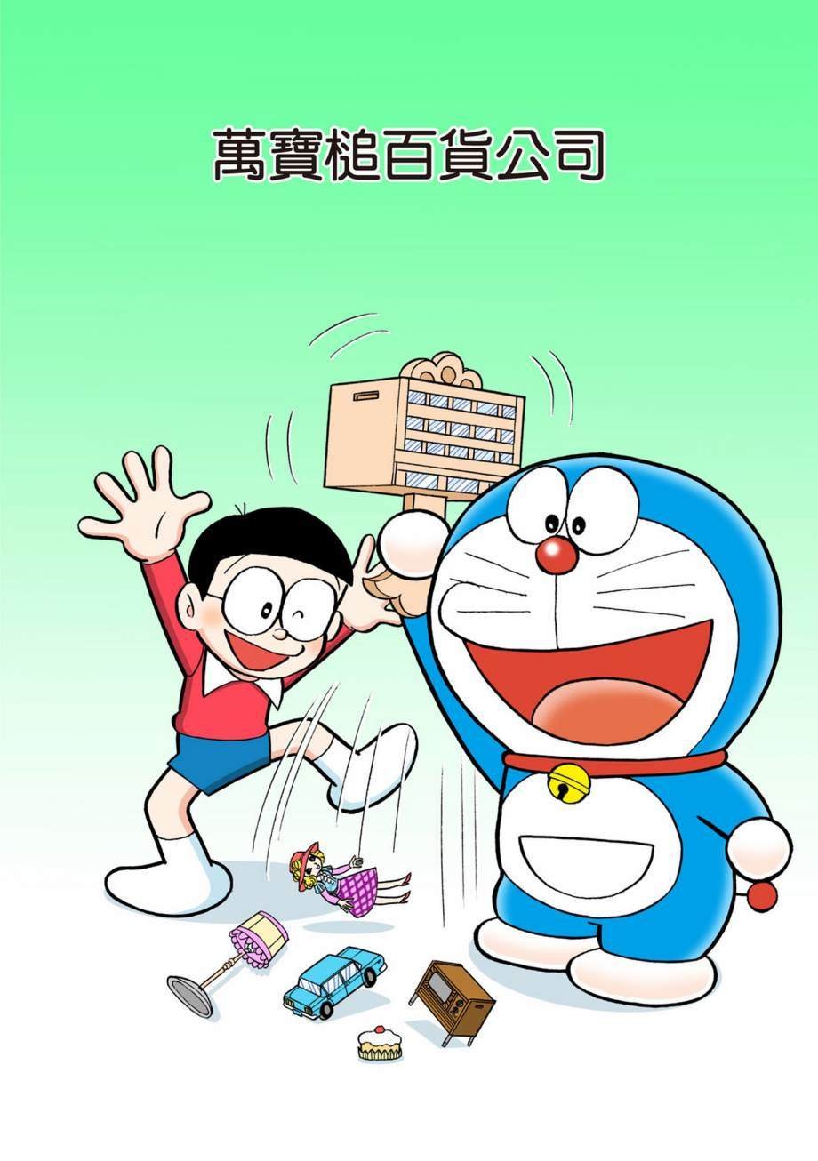 大合辑全彩07