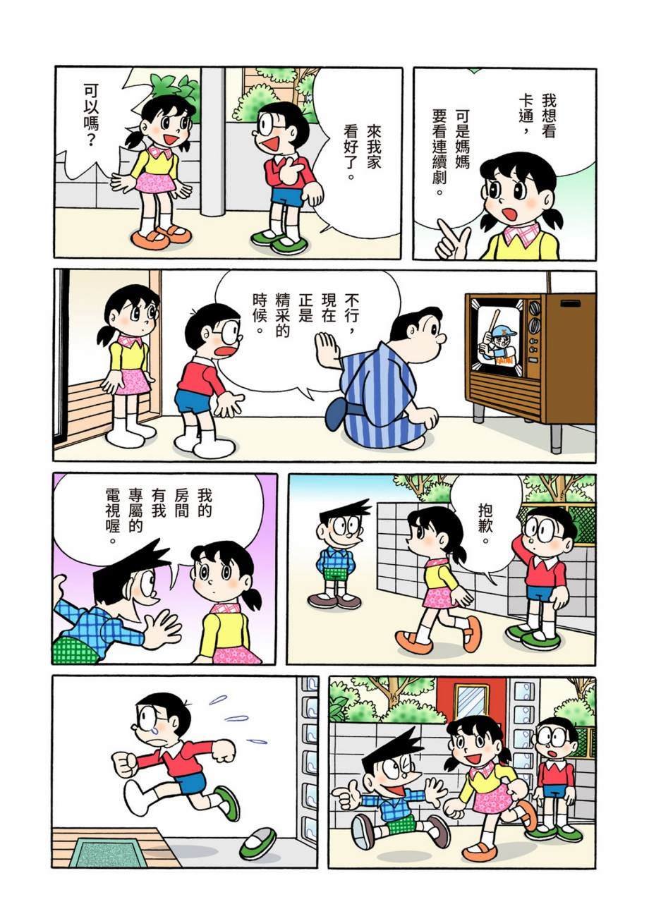 大合辑全彩07