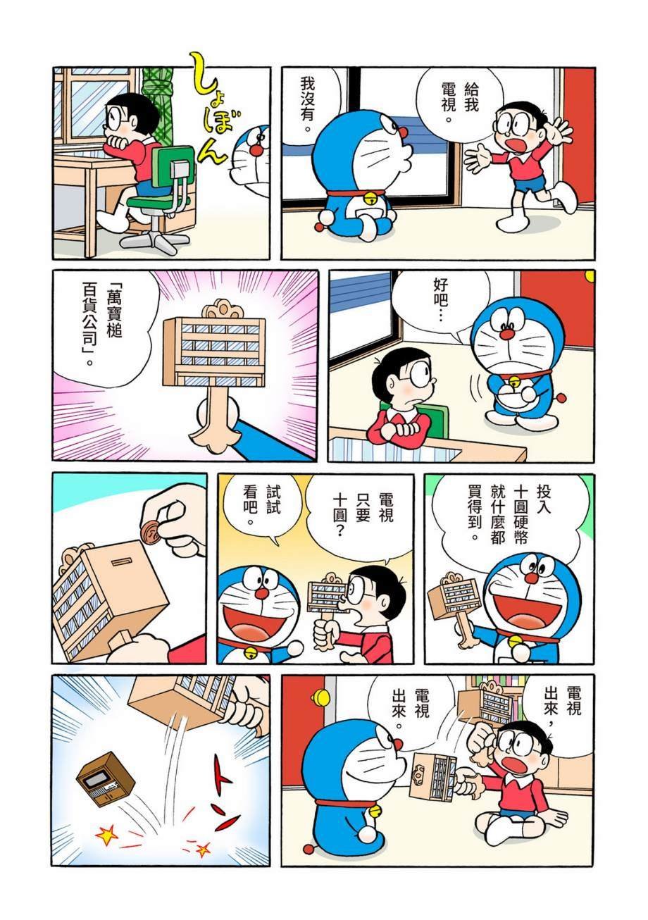 大合辑全彩07