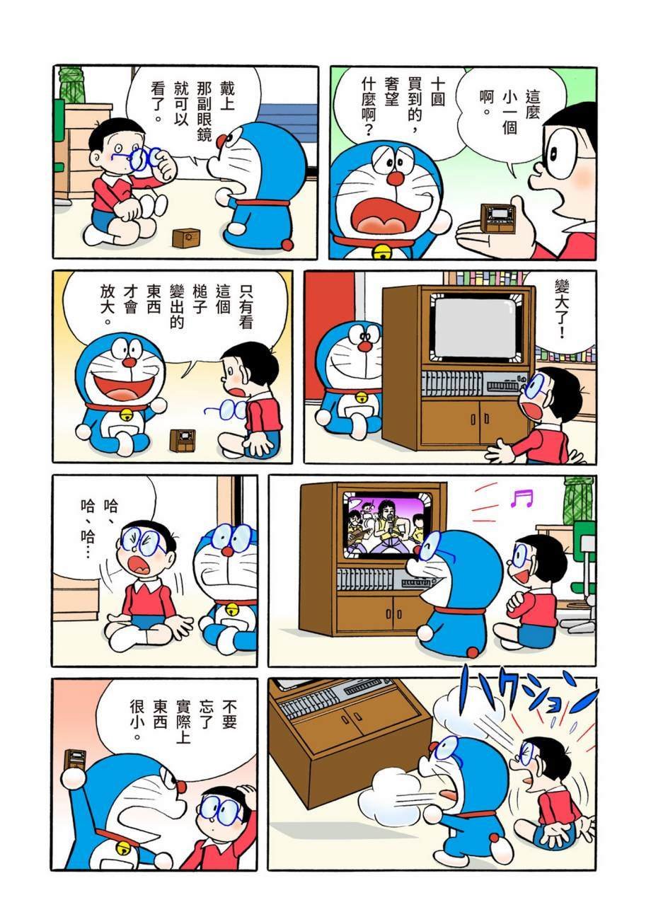 大合辑全彩07