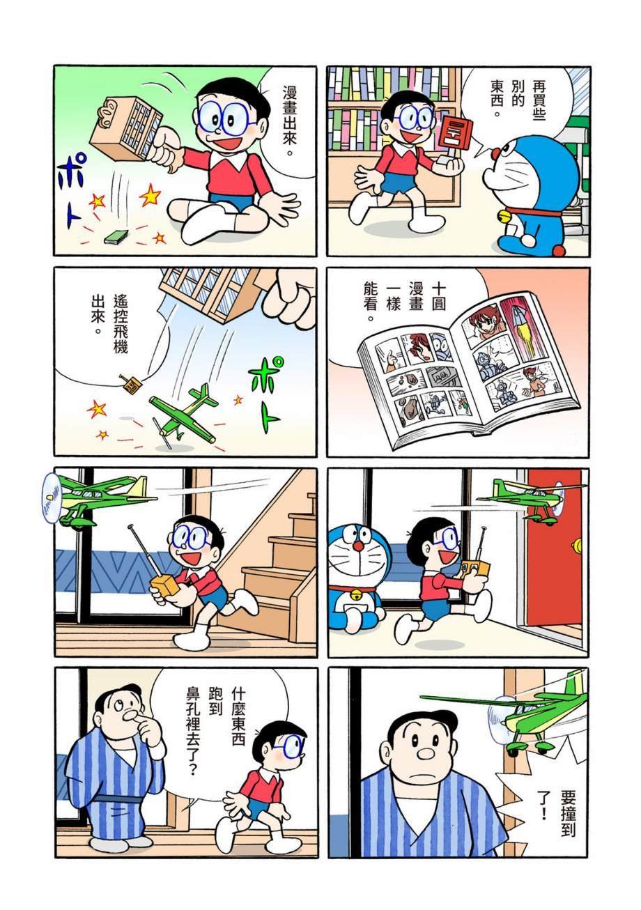 大合辑全彩07