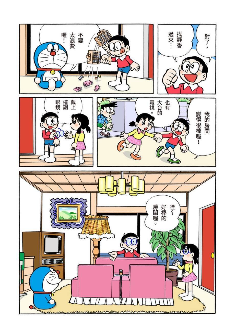 大合辑全彩07