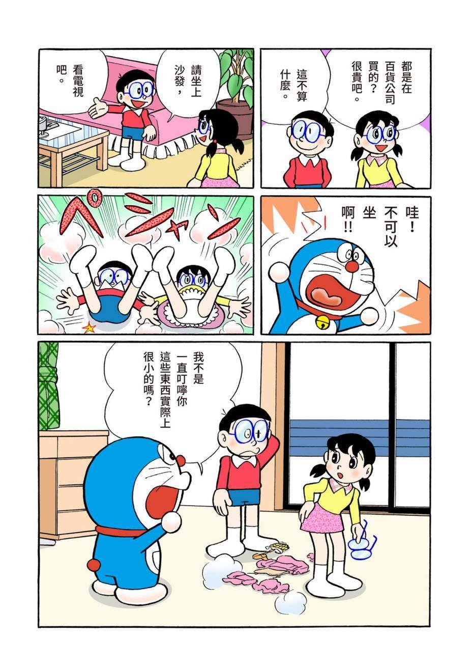 大合辑全彩07