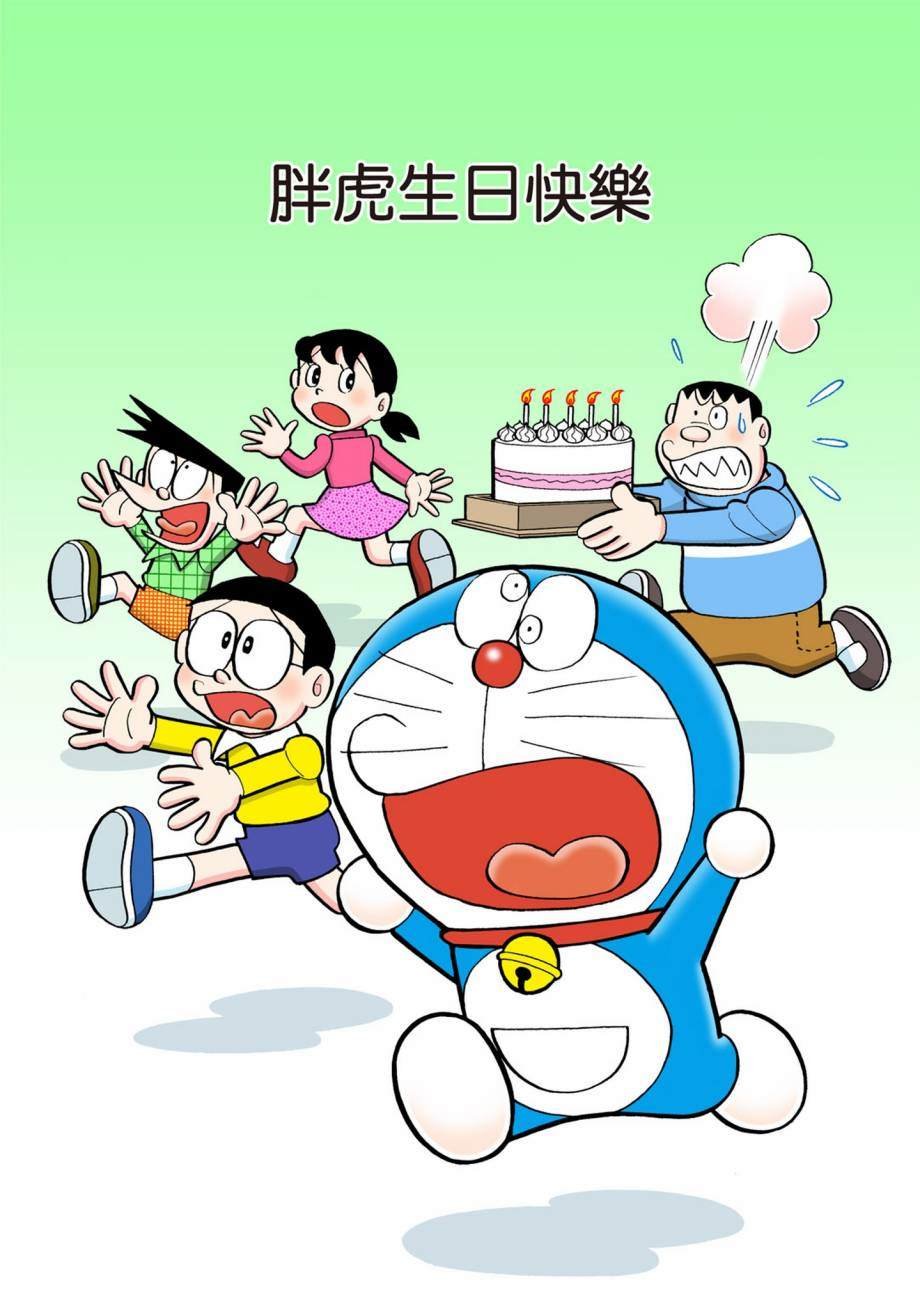 大合辑全彩07