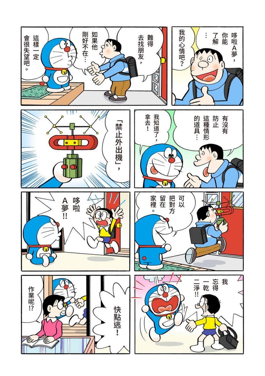 大合辑全彩07