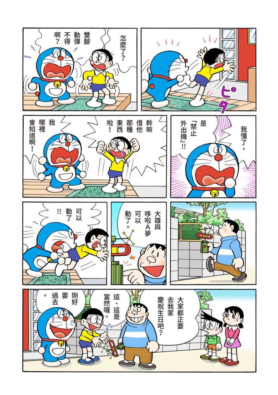 大合辑全彩07
