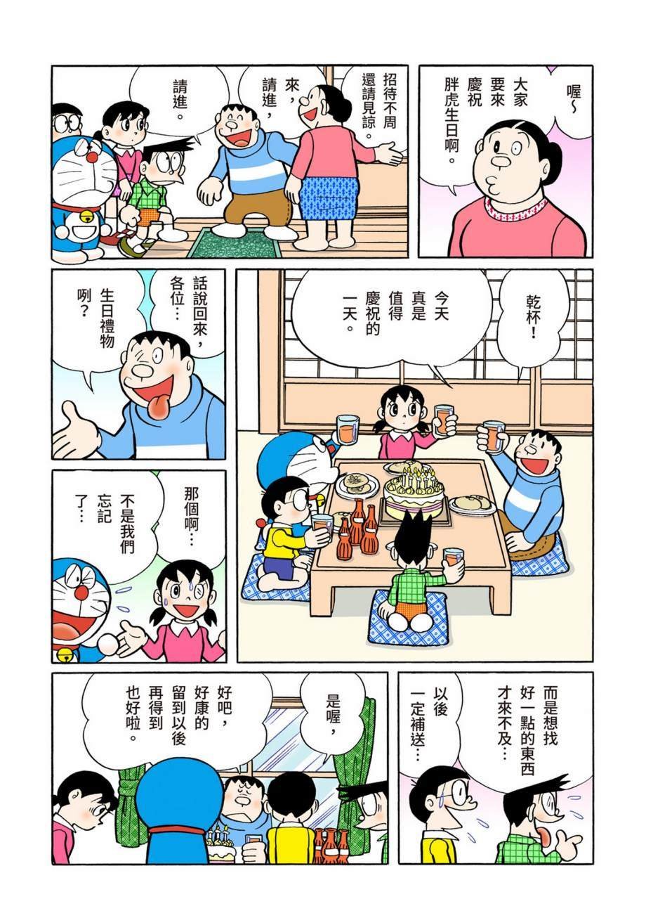 大合辑全彩07