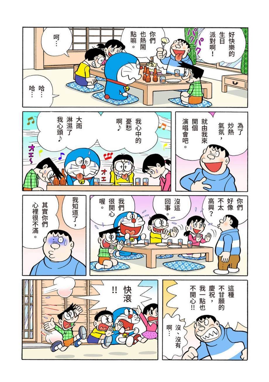大合辑全彩07