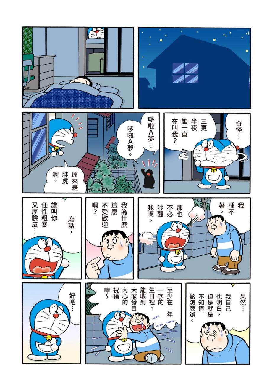 大合辑全彩07
