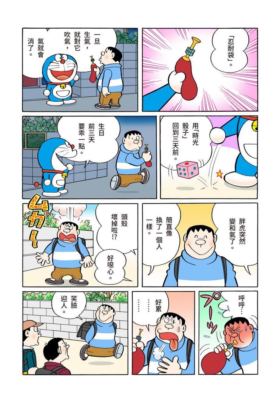 大合辑全彩07