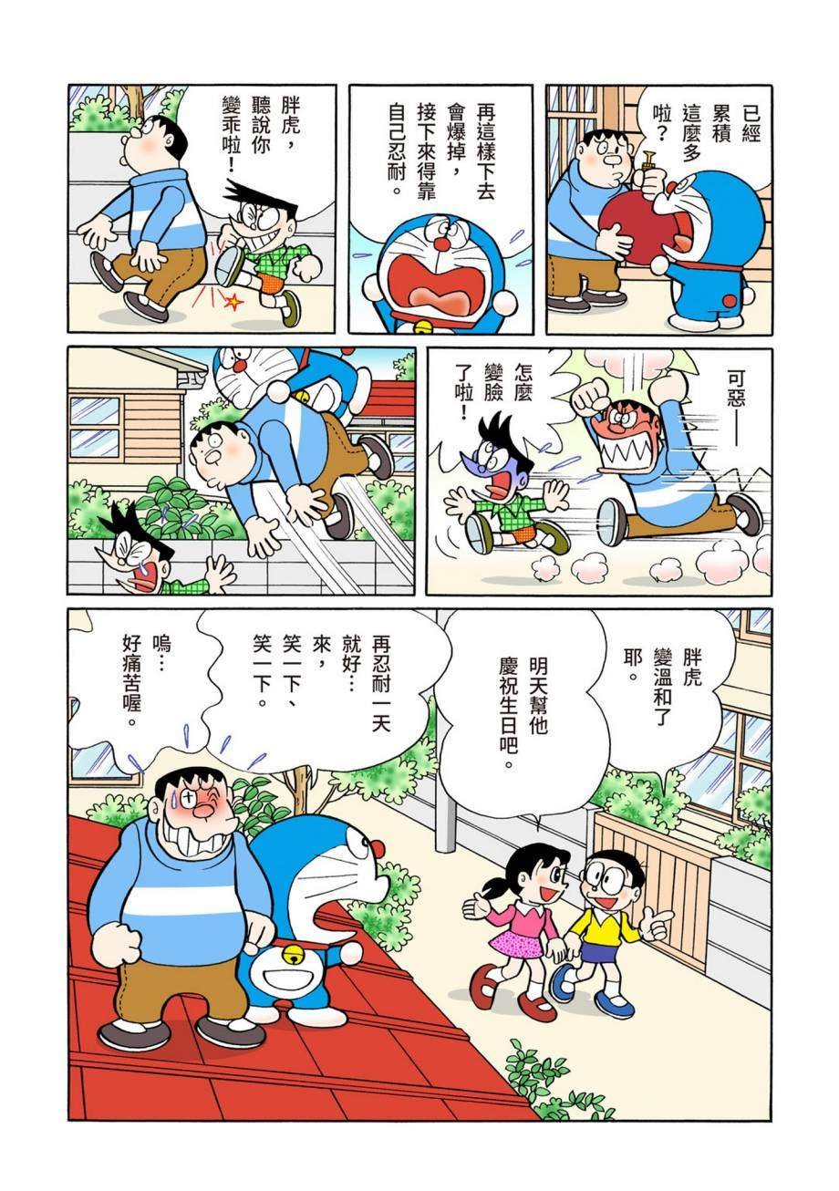 大合辑全彩07