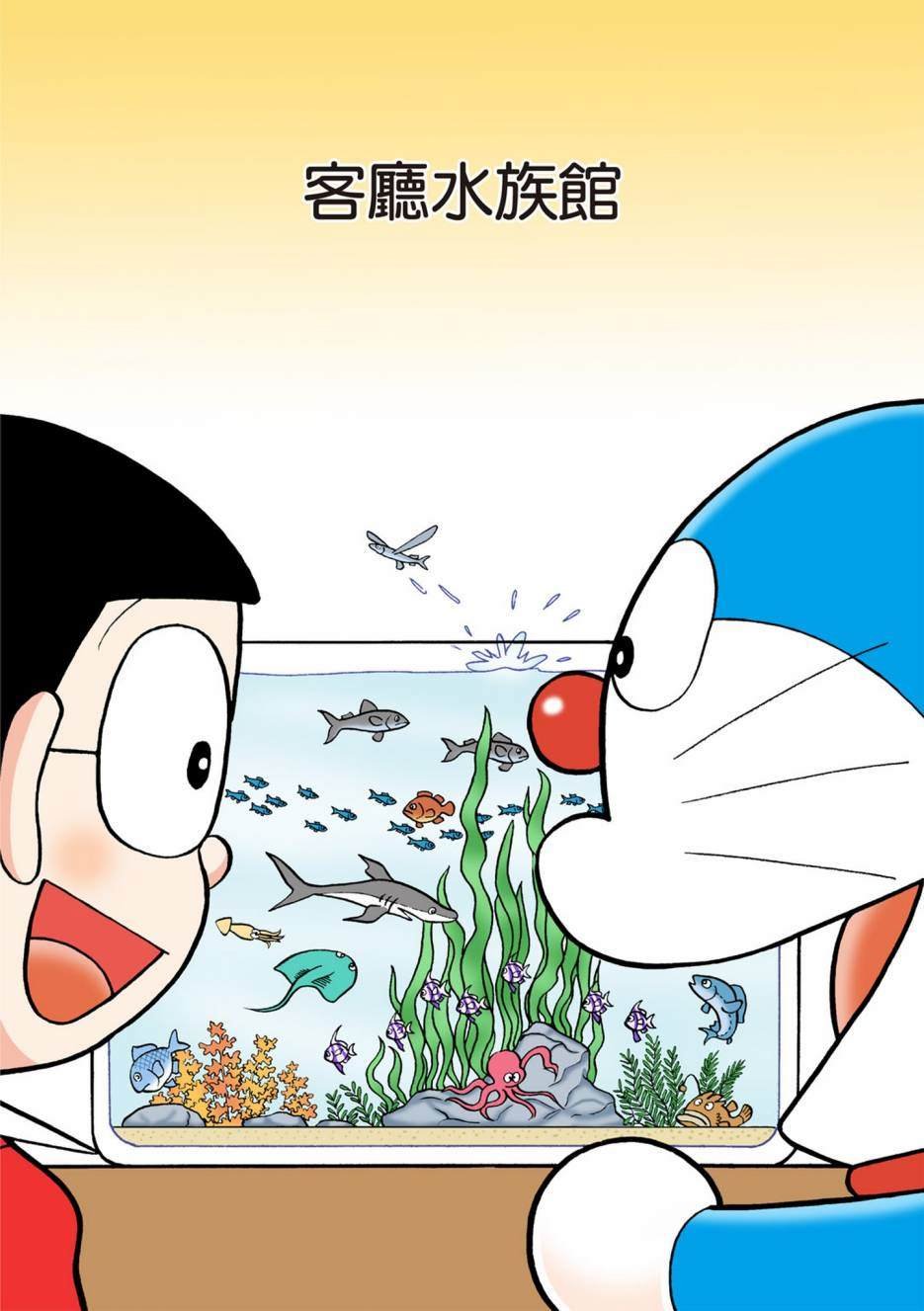 大合辑全彩08