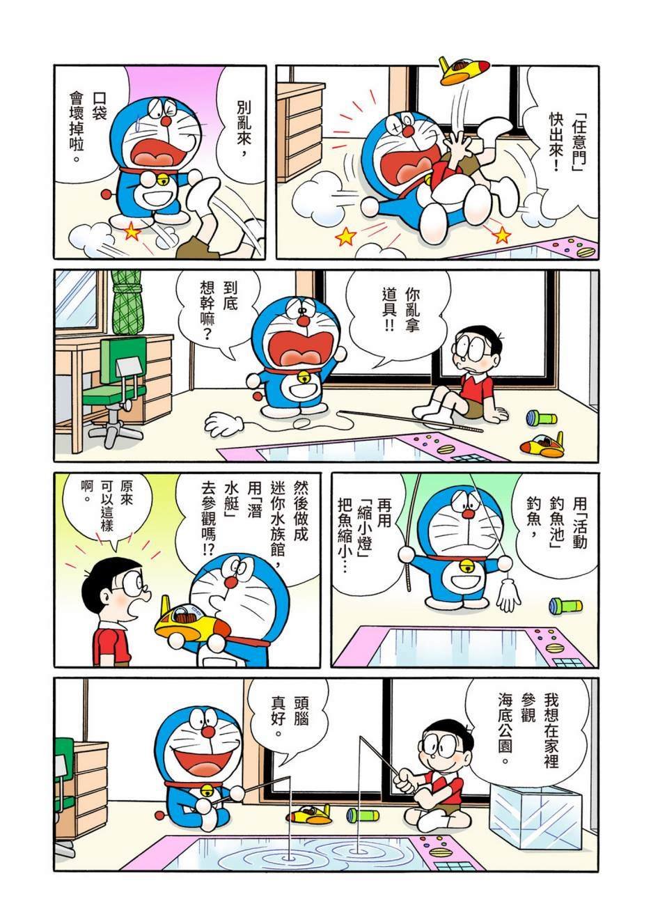 大合辑全彩08