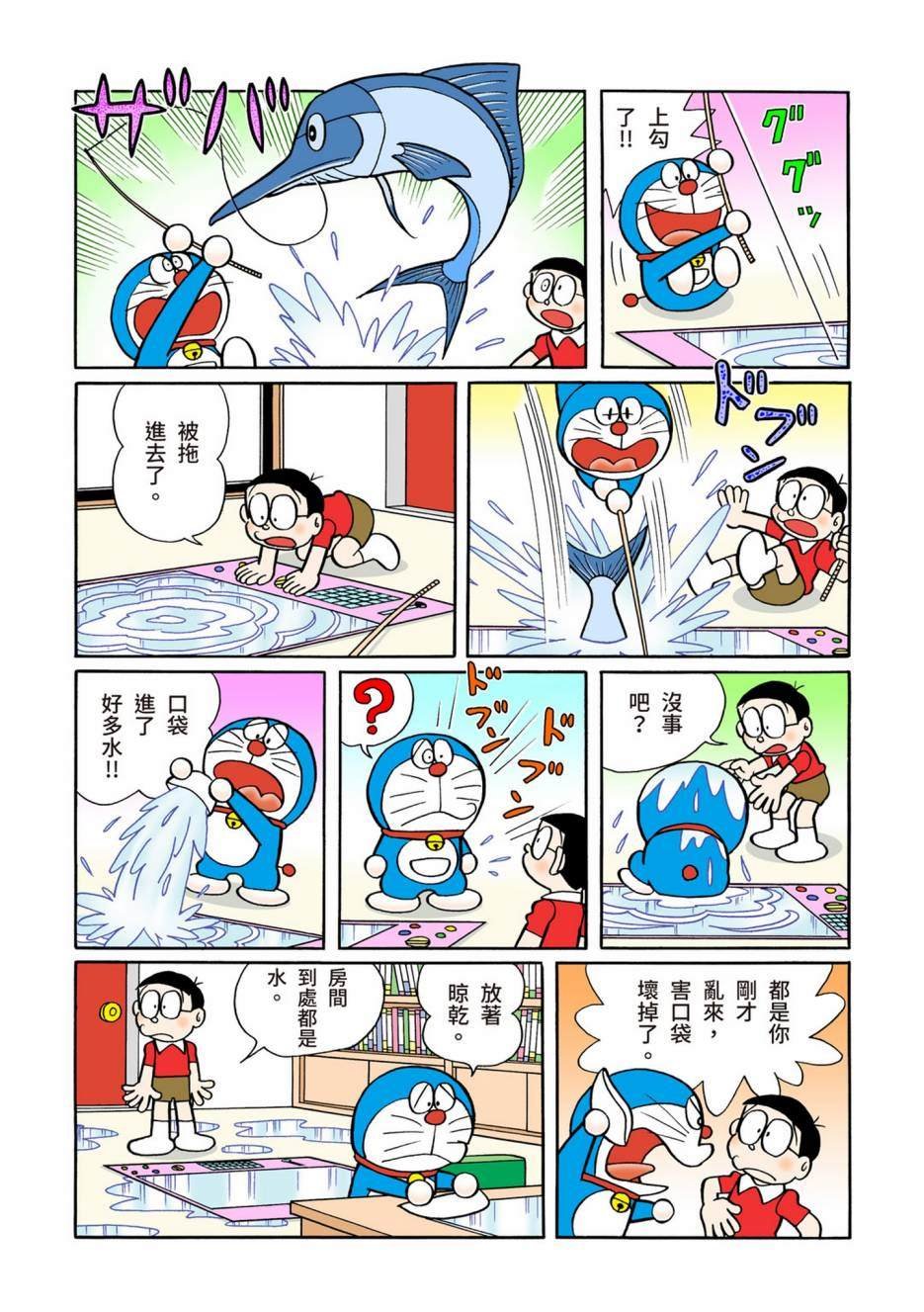 大合辑全彩08