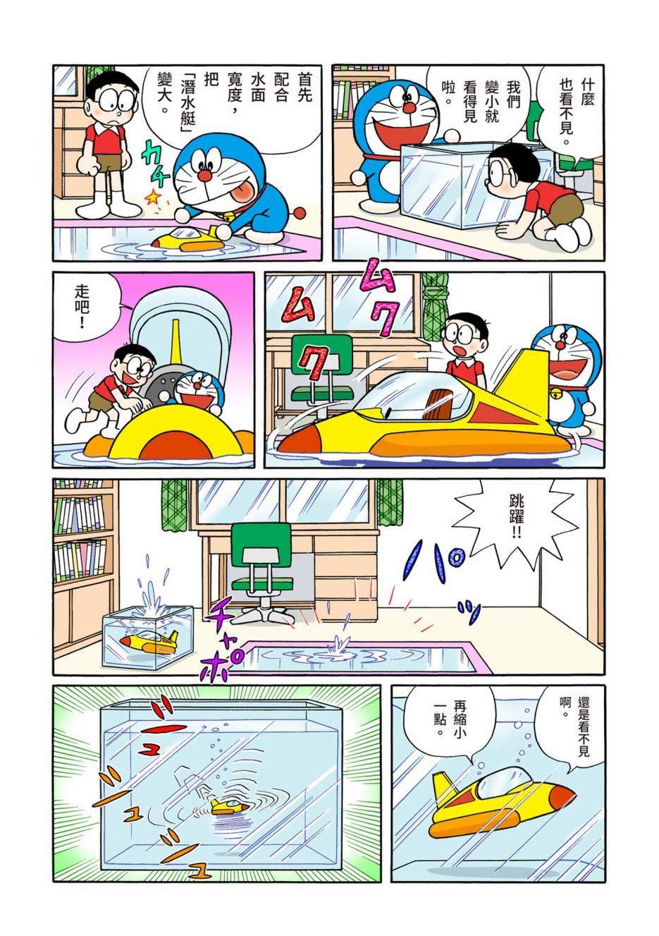 大合辑全彩08