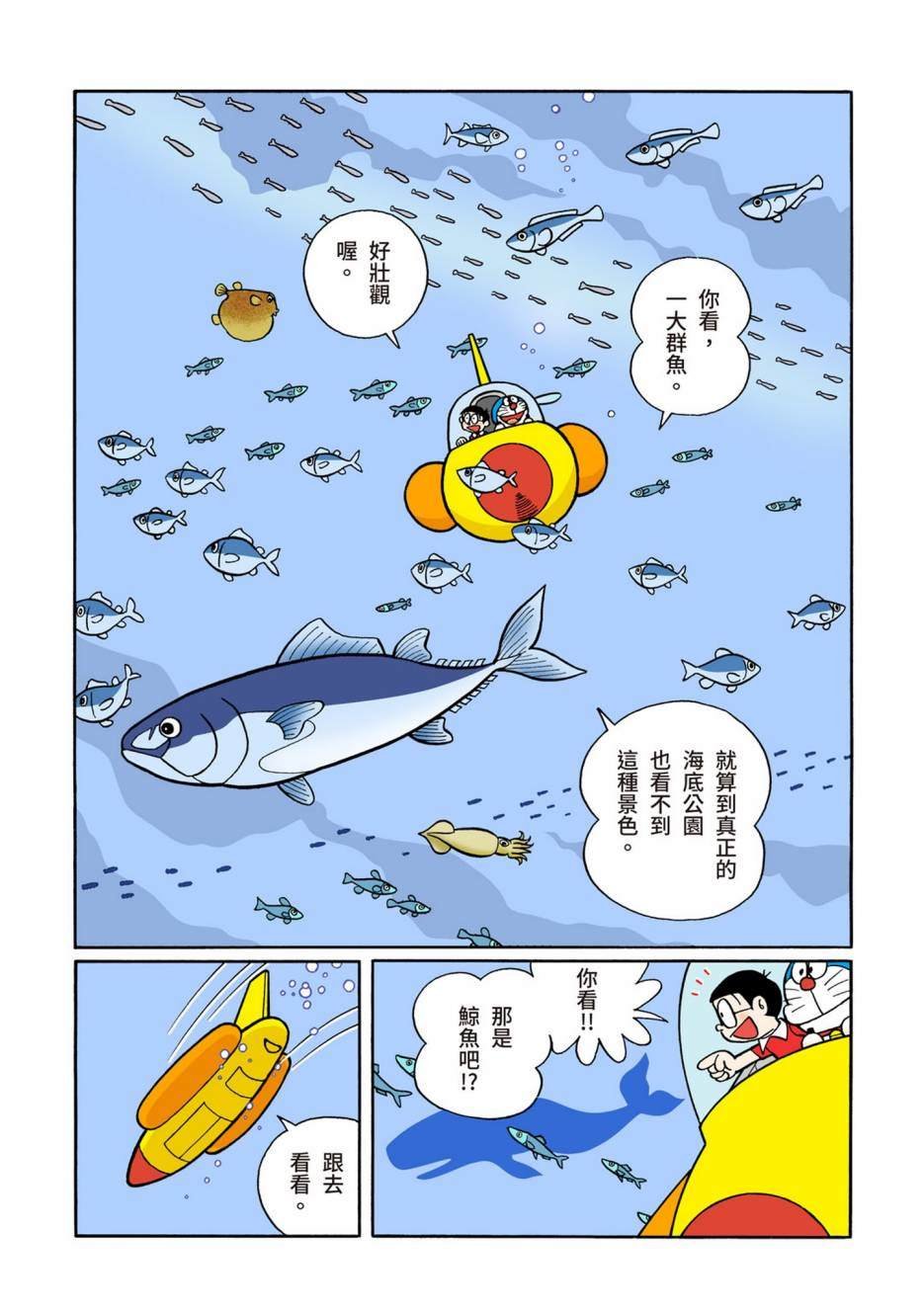大合辑全彩08