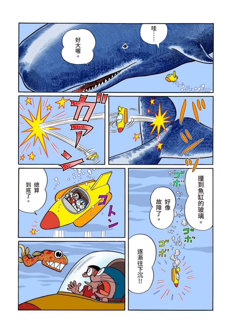 大合辑全彩08