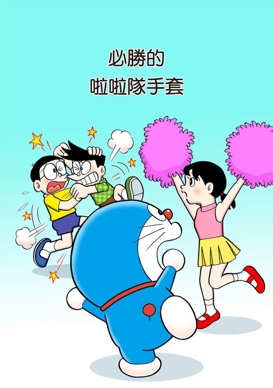 大合辑全彩08