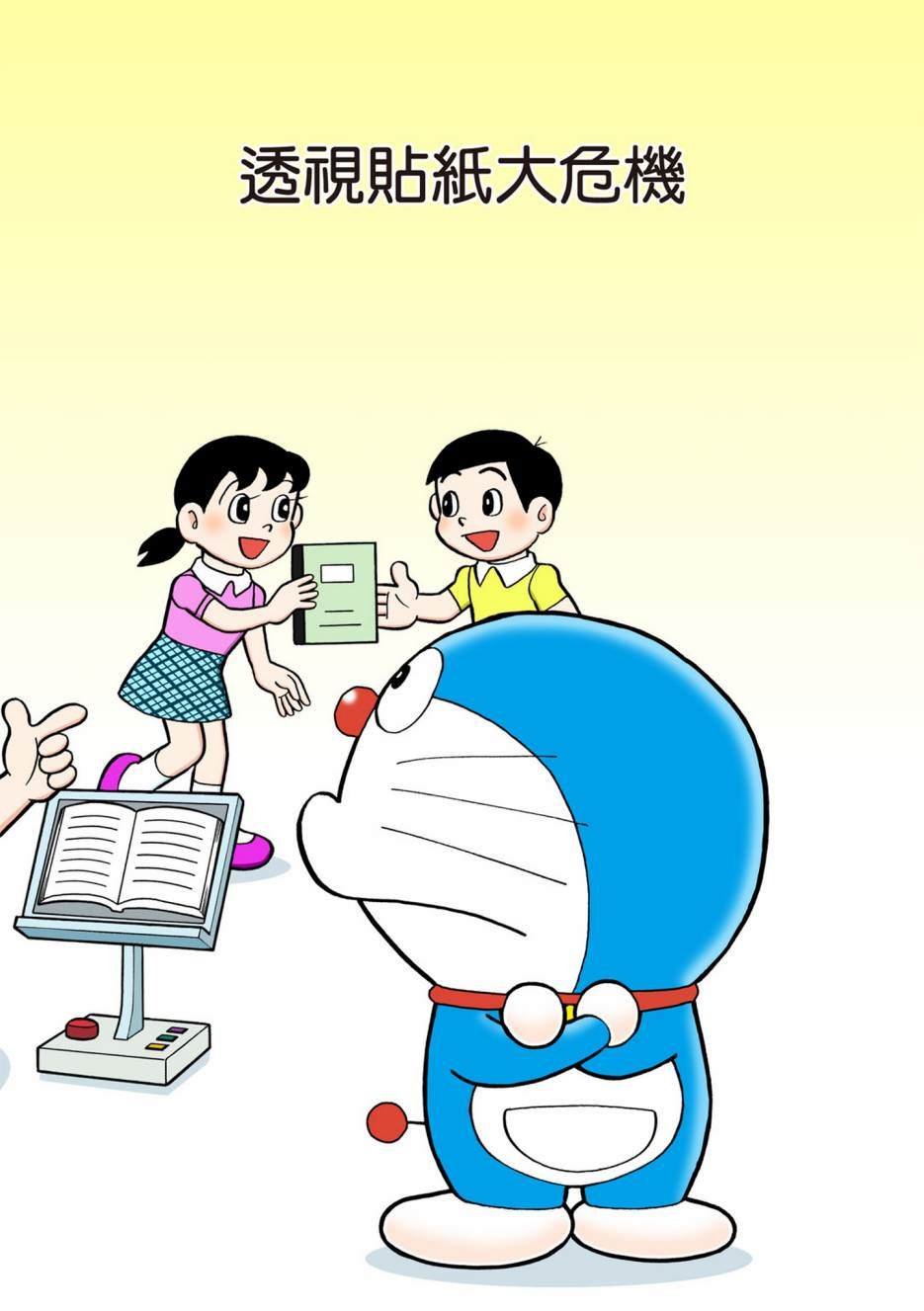 大合辑全彩08